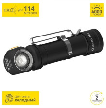 Мультифонар Armytek Wizard C2 WR Magnet USB + 3200 mAh (холодне світло)